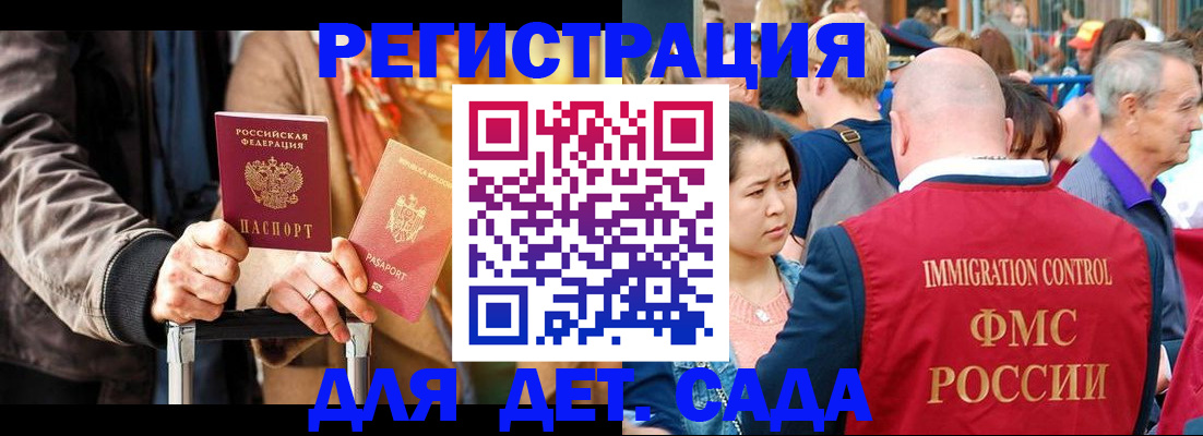 прописка поиск в Тамбовской области