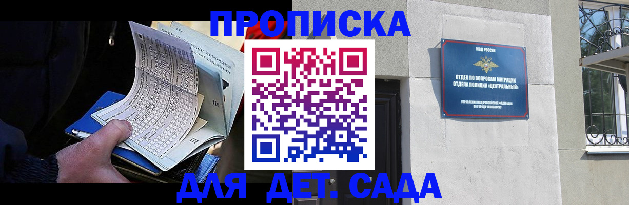пропишу в квартире в Тамбовской области